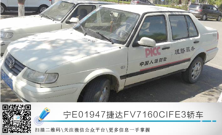 Q_FV7160CIFE3I܇v
ڣ2014-08-20 11:28:37
g[Δ7662